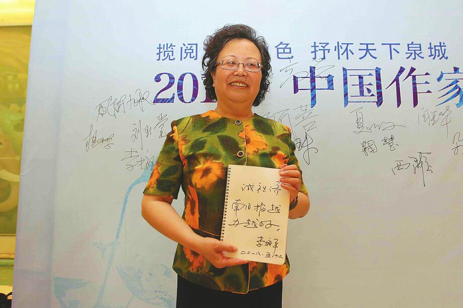 “中国作家济南行”采风团成员们纷纷点赞——济南的变化让人欣喜