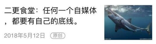 不忍直视！大V消费空姐遇害被批 一条鲜活的生命逝去在他眼里是什么？