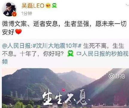 吴磊工作室道歉：微博发文惊现“微博文案”类似当年的“8点20分发”