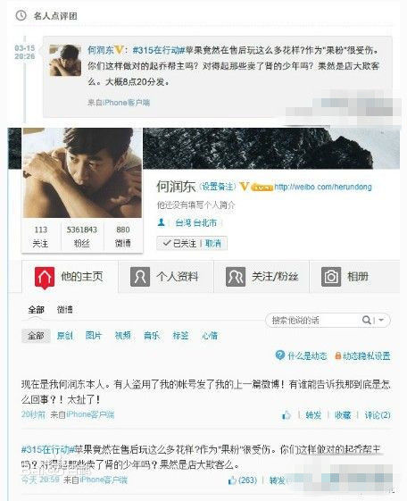 吴磊工作室道歉：微博发文惊现“微博文案”类似当年的“8点20分发”