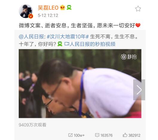 人设崩塌?吴磊工作室道歉真相惊人 工作人员一时疏忽造重大失误