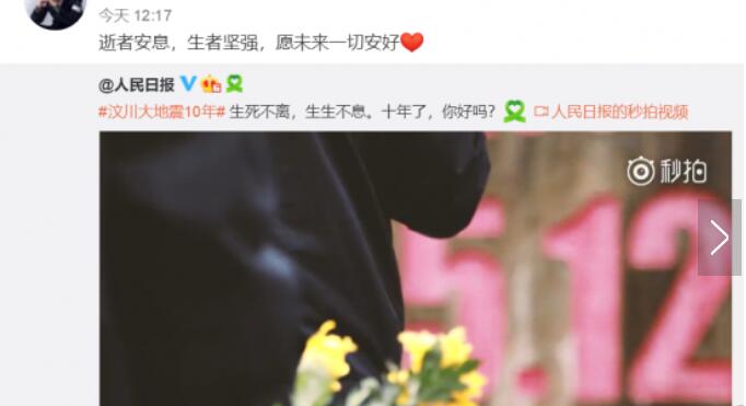 人设崩塌?吴磊工作室道歉真相惊人 工作人员一时疏忽造重大失误