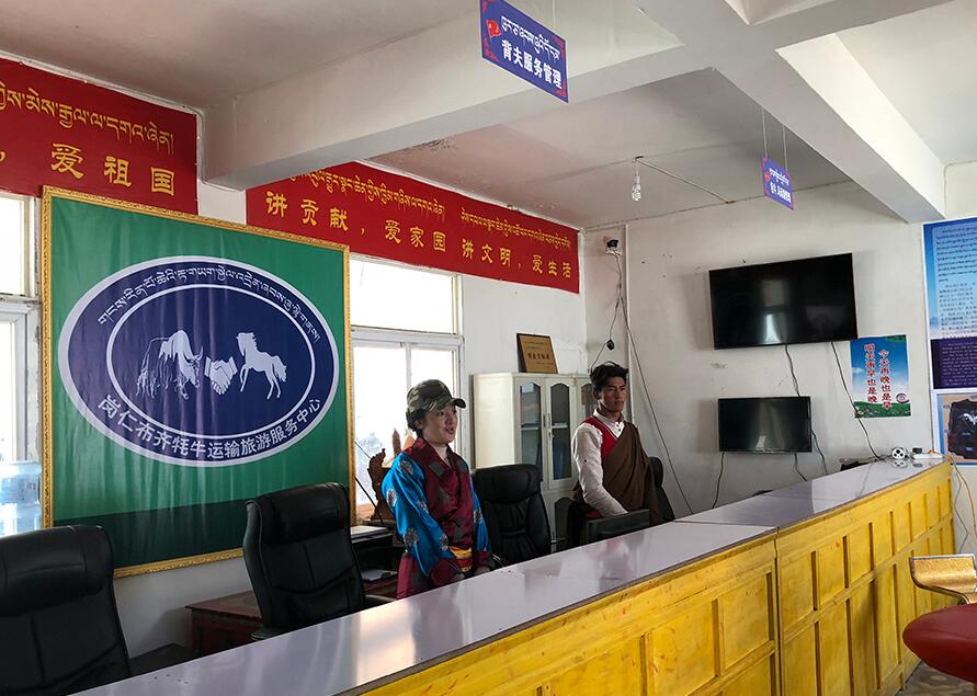 【新时代·幸福美丽新边疆】西藏阿里：驮出来的幸福生活