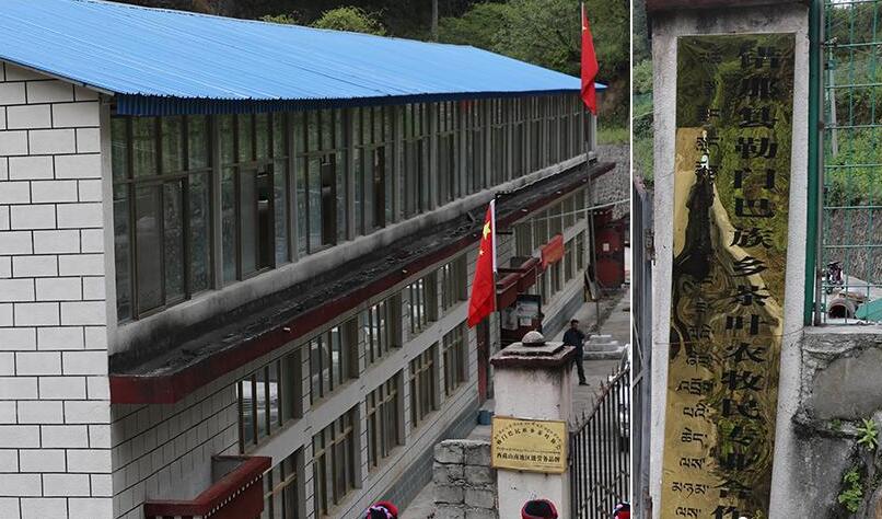 错那县勒门巴民族乡：独一无二“勒仓莲” 乡民致富好帮手