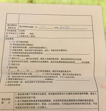 广东虎门子女入学需亲子鉴定？官方回应 