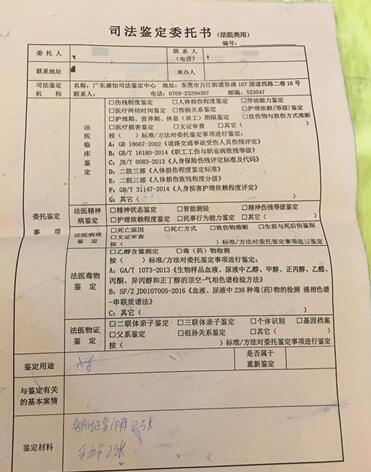 广东虎门子女入学需亲子鉴定？官方回应 