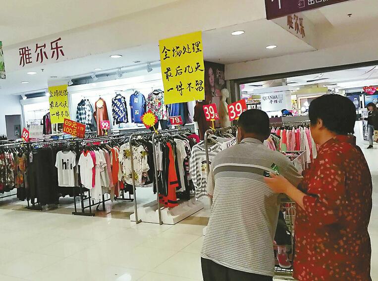 苦守7年！华润万家大众广场店即将停业！