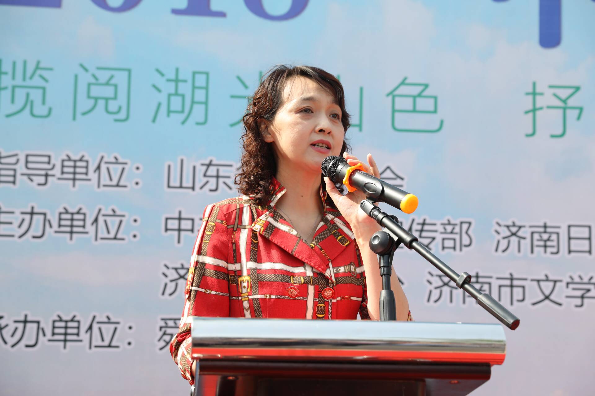 【2018中国作家济南行】“揽阅湖光山色·抒怀天下泉城”中国作家济南行启动