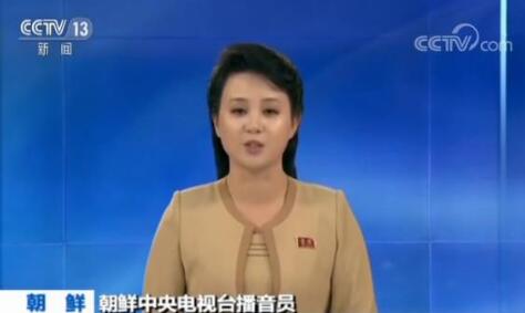 朝鲜废弃核试验场 废弃仪式于5月23日至25日间视天气情况择机举行