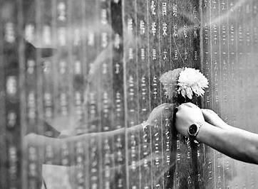 汶川地震纪念仪式会场庄重而简朴 各界人士面向遗址默然伫立凝视