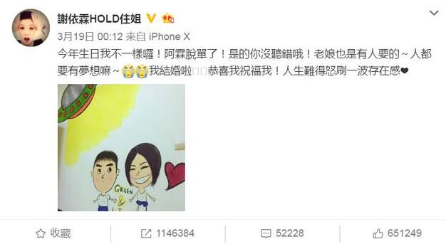 怪不得胃口好!谢依霖怀孕升级做妈妈 Hold住姐