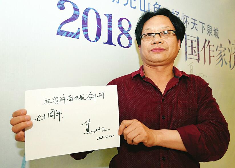 “中国作家济南行”采风团成员们近距离接触泉城抒发感慨