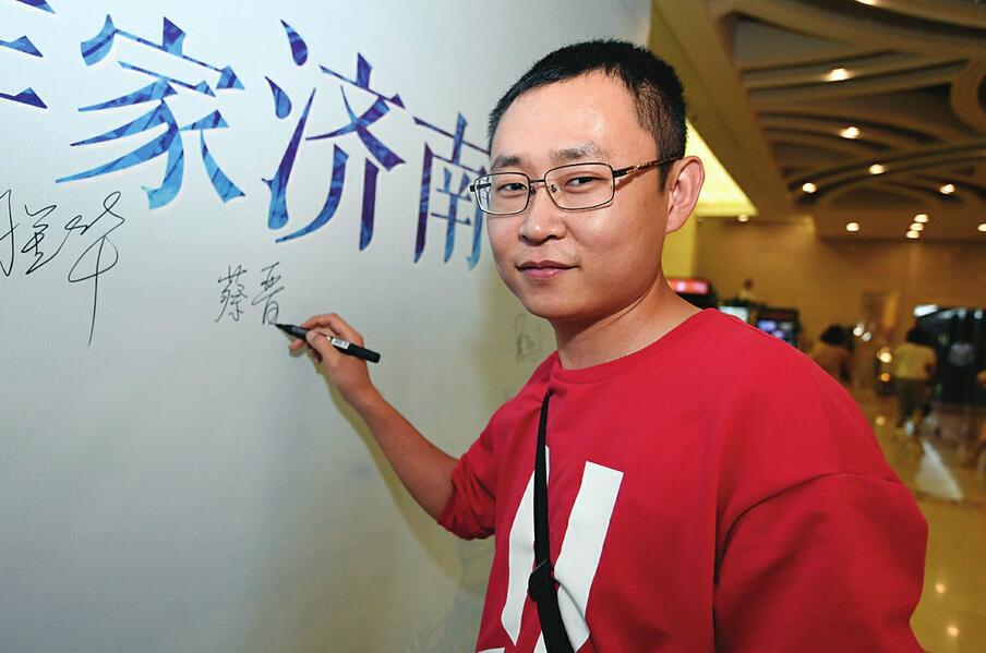 “中国作家济南行”采风团成员们近距离接触泉城抒发感慨