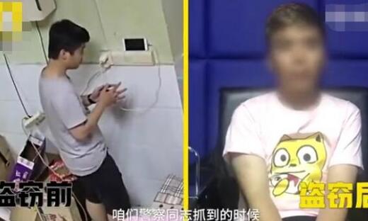 男子盗窃后染黄发伪装 结果民警仅用6小时破案 失主得知后笑出声