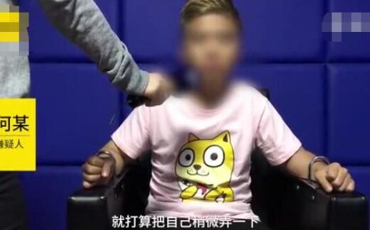 男子盗窃后染黄发伪装 结果民警仅用6小时破案 失主得知后笑出声