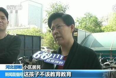 男孩用打火机电梯内点火 邻居说了这孩子不该教育教育？