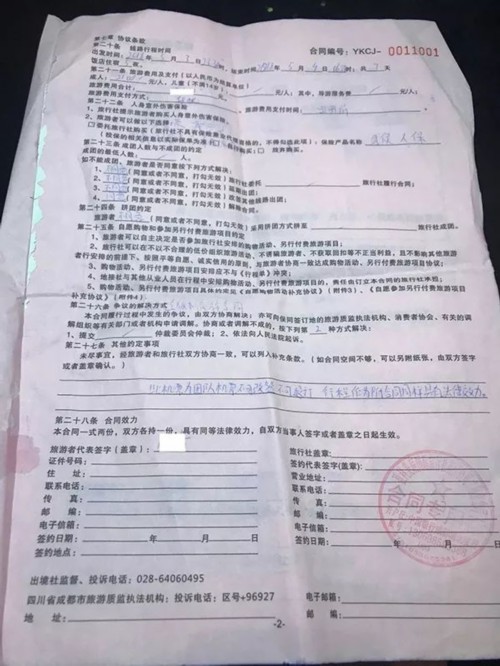惊魂!游客在泰遇黑导游 女子亲身讲述“黑导游”是一个多可怕的存在