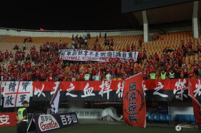 谁给的权利?横幅抗议球员谢场被开除 恒大这个