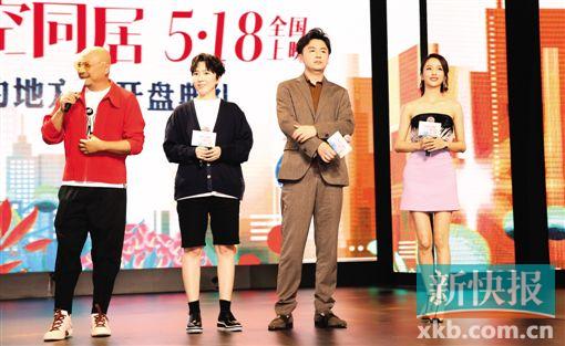 超时空同居首映 “前夫哥”雷佳音:想去2025年看看自己得了多少奖