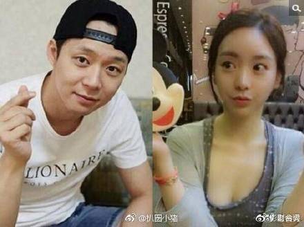 富三代难养?朴有天黄荷娜分手 粉丝怒称黄荷娜是“戏精”