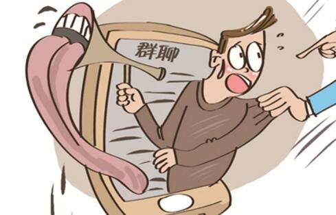 男子遭谤后错杀同事 一起因微信群聊引发的杀人案让人深思