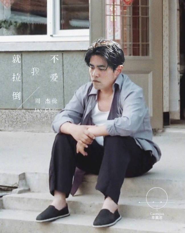 周杰伦土味歌词遭吐槽:我的小王子怎么变成土味情话小王子了!