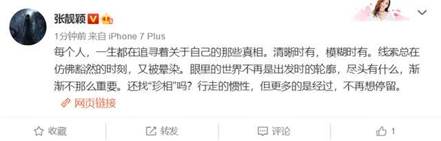 小鲜肉?张靓颖新恋情曝光 深夜和帅哥过马路的时候手牵手