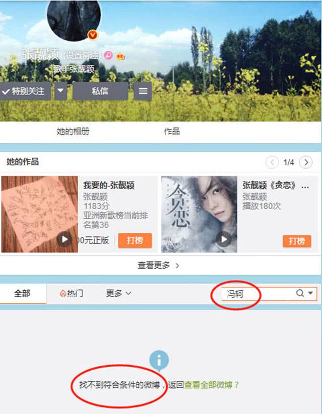 小鲜肉?张靓颖新恋情曝光 深夜和帅哥过马路的时候手牵手