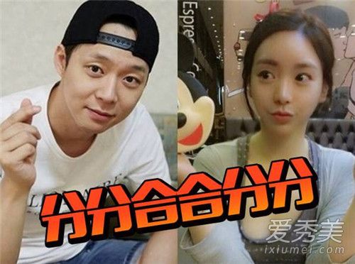 戏精上身？黄荷娜疑否认分手 我这种佛系粉都不相信黄小姐的话