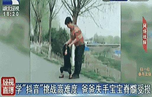 模仿抖音弄伤弟弟 男童模仿抖音胶带粘门整蛊