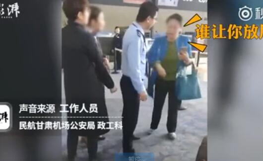 情绪失控？大学教授辱骂地勤 教授因赶飞机来晚了看她说啥了？