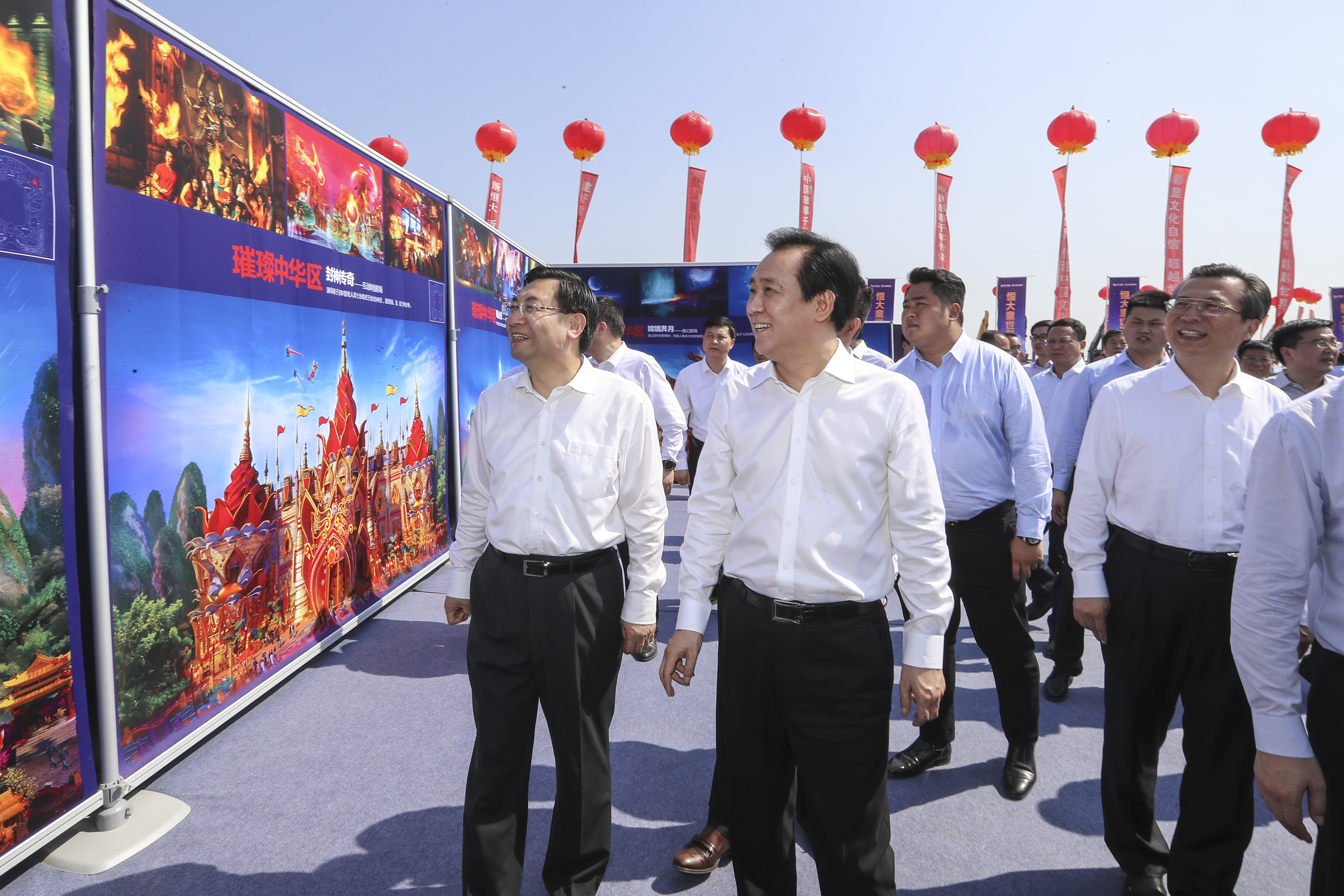 西安恒大童世界正式开工 世界顶级乐园版图加速拓展