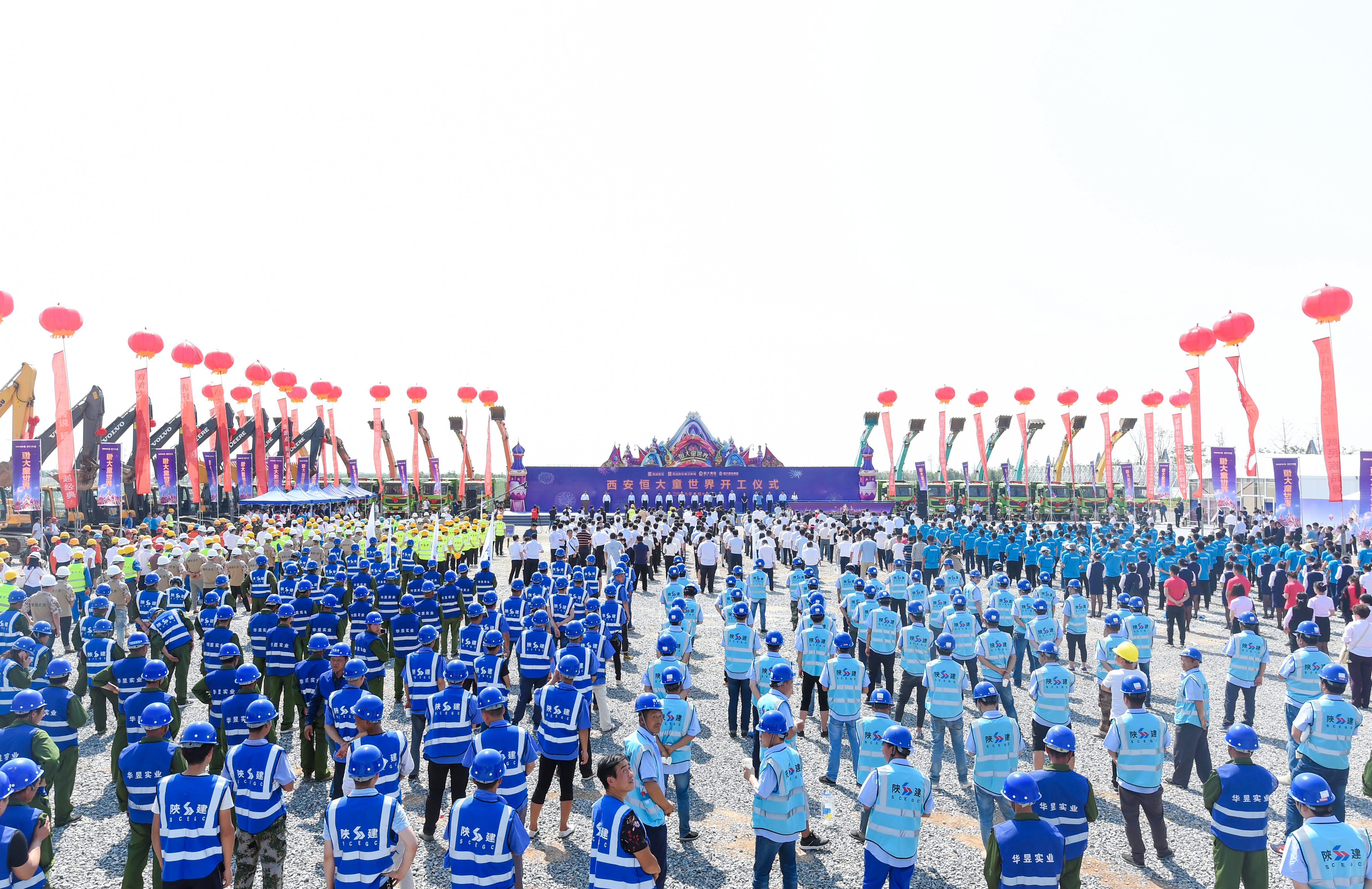 西安恒大童世界正式开工 世界顶级乐园版图加速拓展