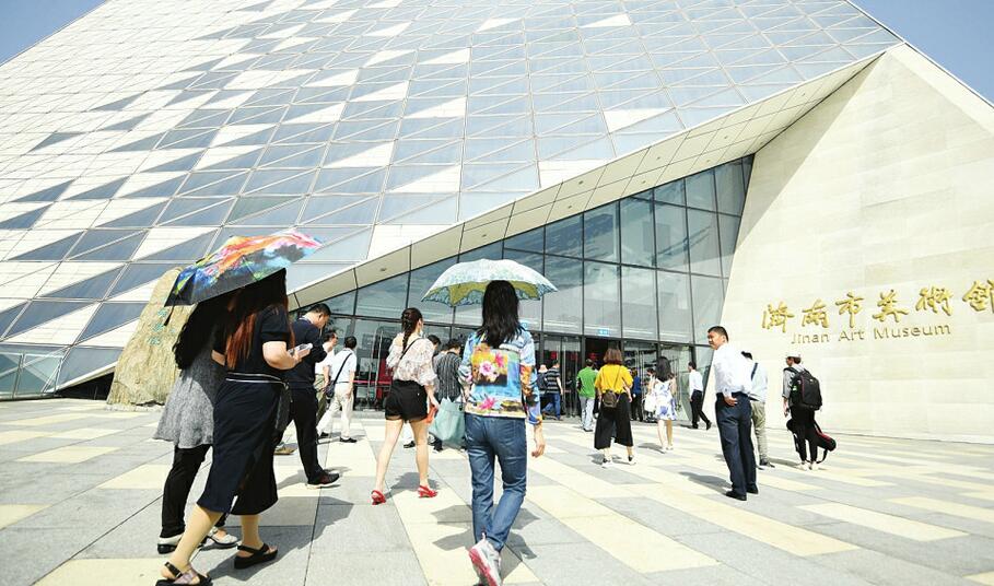 风景这边独好 ——2018中国作家济南行记