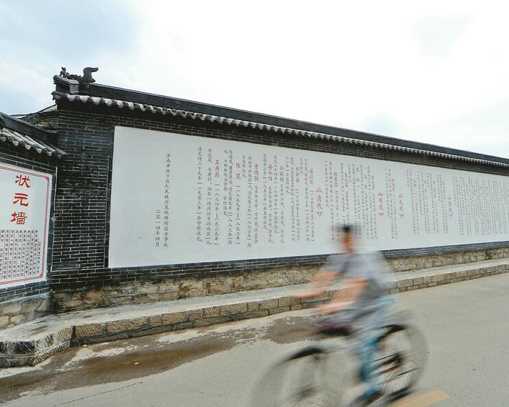 最大照壁修缮一新36名状元再上榜 