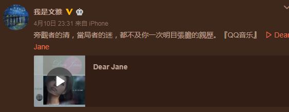 张靓颖新恋情曝光?知情人士透露牵手的神秘男子是多年好友