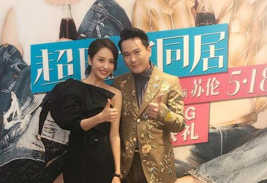 佟丽娅张信哲合唱