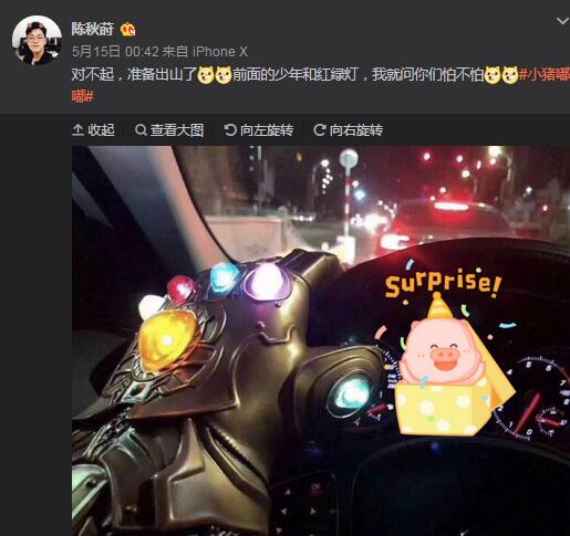 张靓颖新恋情曝光 王铮亮回应：陈秋莳不靠谱