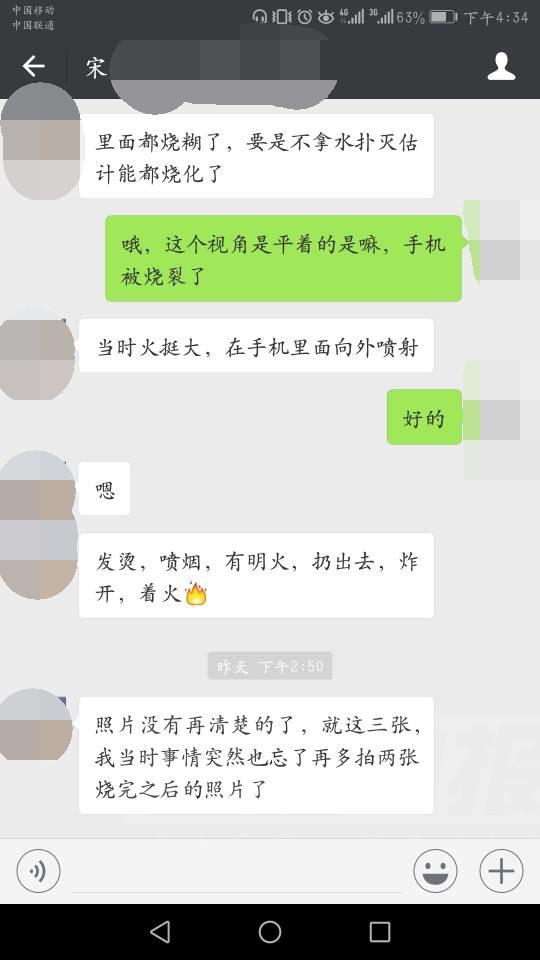吓人！苹果7拿在手里突然冒烟 刚扔出去就炸裂喷火了