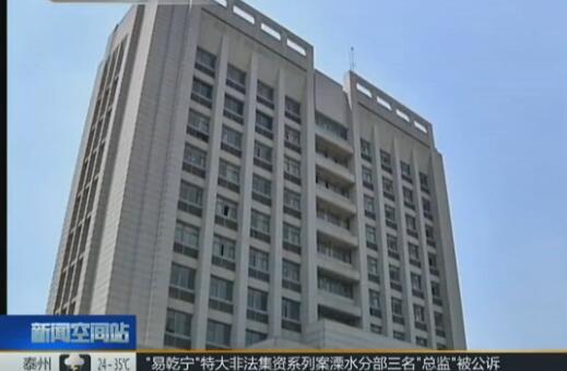 930万打赏女主播 沉迷美色挥金似土为博红颜一笑