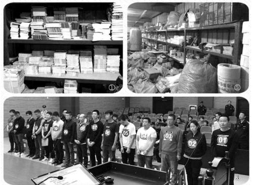 三团伙印刷销售盗版图书几十万册 涉案金额2亿余元