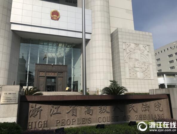 保姆纵火案二审 莫焕晶辩称从来没有想过要去伤害朱小贞等被害人