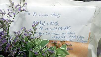 缅怀！西城秀树去世 张国荣《烈火边缘》《爱慕》都是翻唱自西城秀树