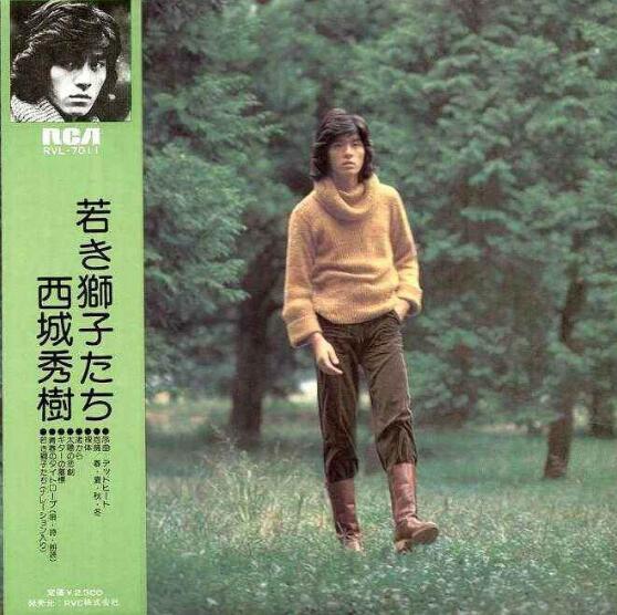 西城秀树去世 日本男歌手西城秀树——如烟花绚烂却很短暂