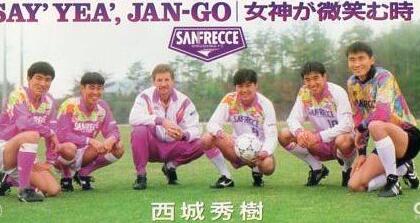 众多巨星的偶像！西城秀树去世 