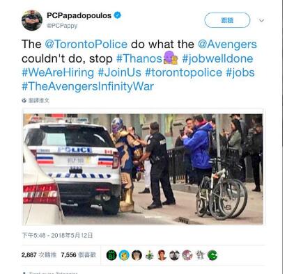 真相暖化网友!灭霸被捕照片走红 42岁女孩父亲穿