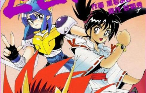 一路走好！鬼神童子作者去世 55岁黑岩善宏突发心肌梗塞