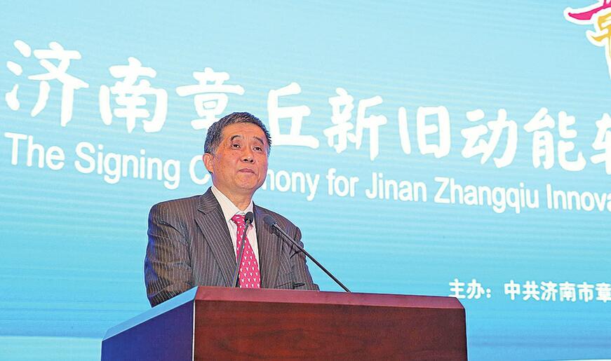 清华启迪、北大未名等17家科研院所落户 章丘