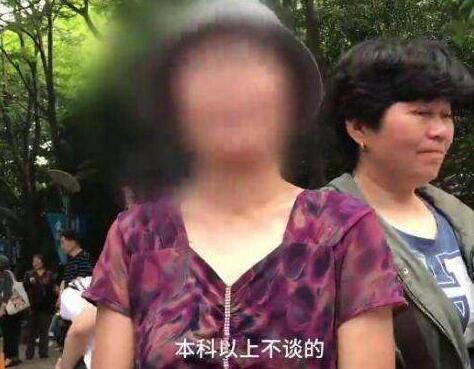 奇葩！母亲替儿子相亲 女方须是北大、清华、复旦、交大毕业