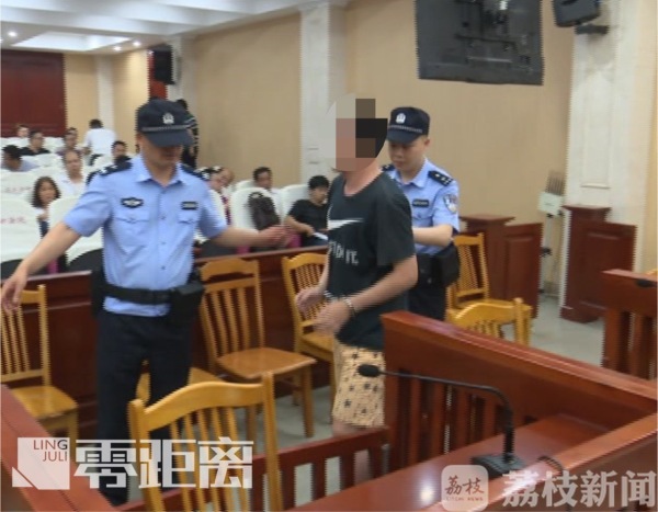 930万打赏女主播 男子每月工资2500自杀前联